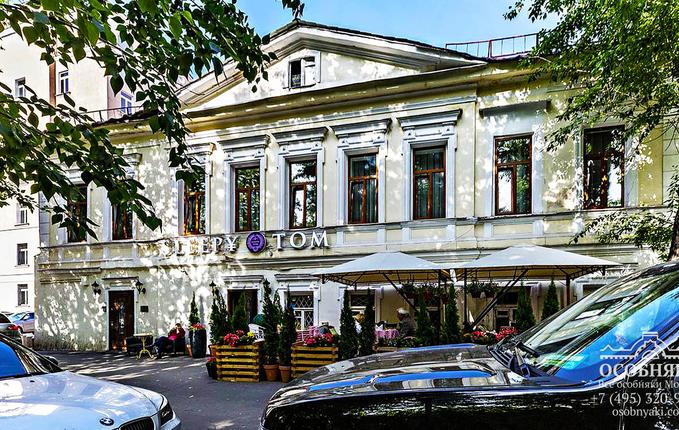 в Старопименовском переулке, 11, площадь 400 м