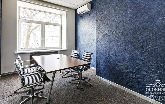 на Покровке, 27с6, площадь 870 м