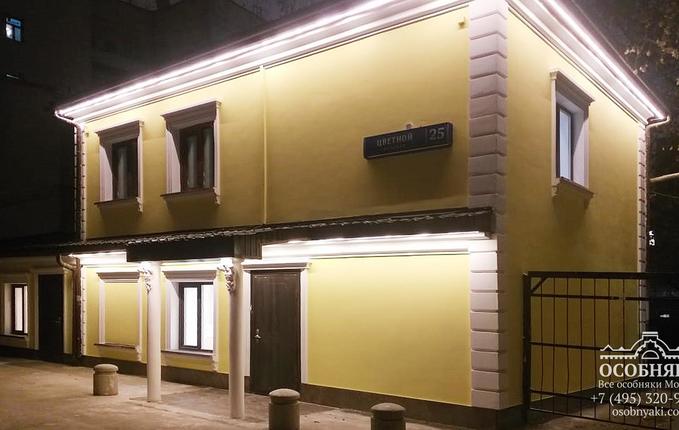 на Цветном бульваре, 25с11, площадь 140 м