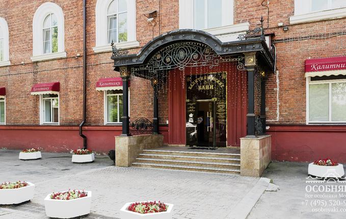 на  Большой Калитниковской, 42, площадь 7330 м