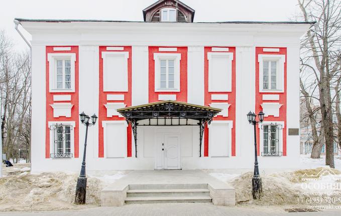 в Воронцовском парке, 5, площадь 304 м