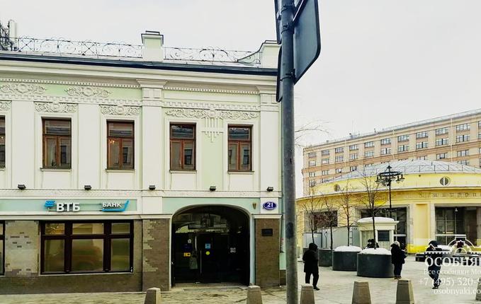 на Пятницкой, 21, площадь 580 м