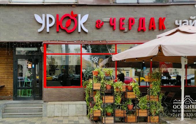 на Валовой улице, 3, площадь 427 м