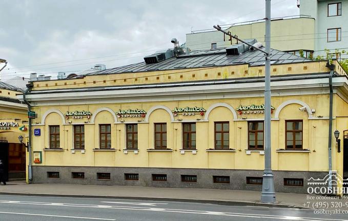 на Большой Серпуховской, 23, площадь 975 м