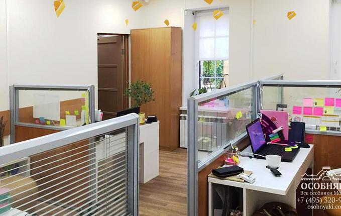 на улице Александра Солженицына, 9, площадь 234 м