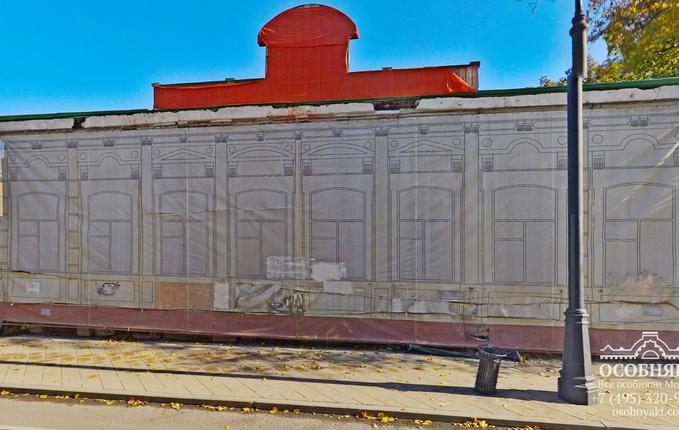 на Большой Ордынке, 63, площадь 1383 м