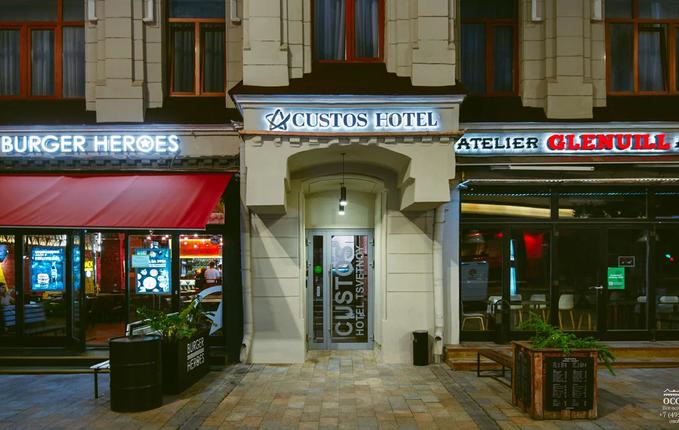 на Садовой-Самотёчной улице, 20, площадь 703 м