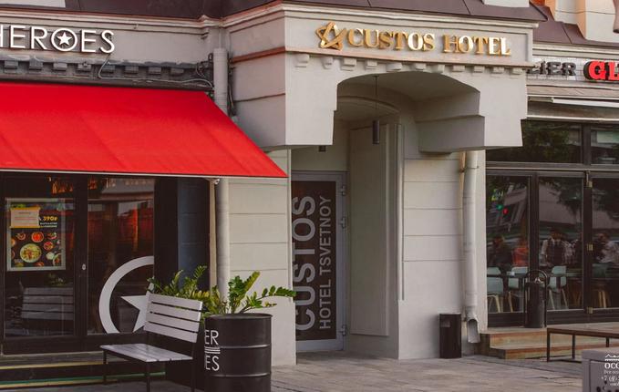 на Садовой-Самотёчной улице, 20, площадь 703 м