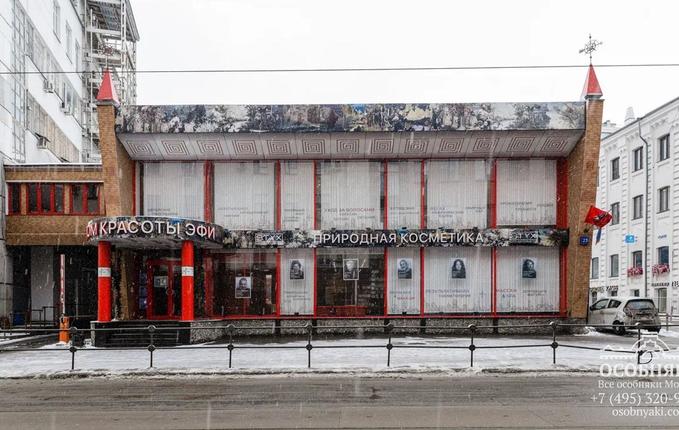 на Сущевской улице, 23, площадь 983 м