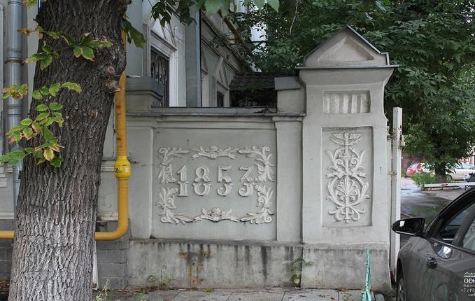 на Кожевнической улице, 13, площадь 737 м