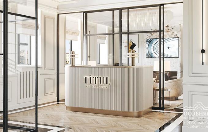 на Трубной, 33, площадь 722 м