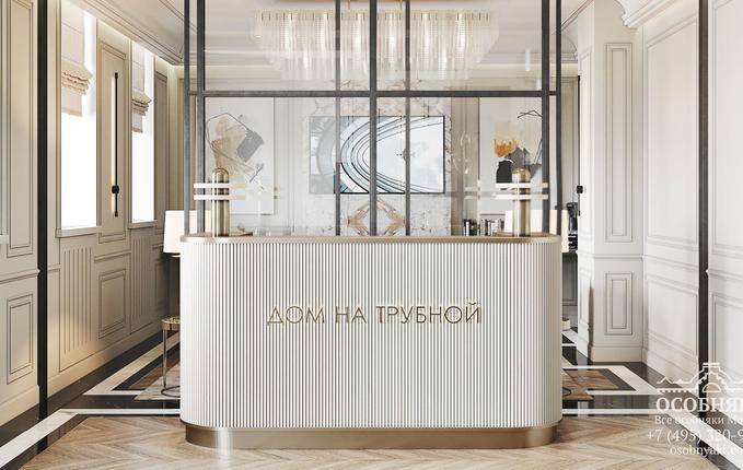 на Трубной, 33, площадь 722 м