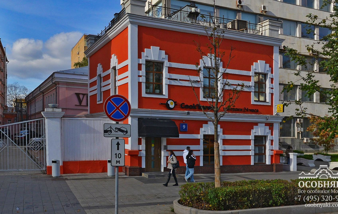 на Садовой-Кудринской, 9с4, площадь 250 м