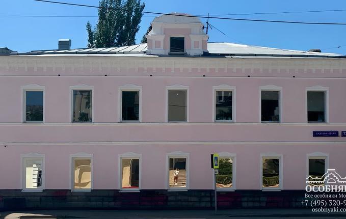 на Садовнической, 72, площадь 720 м