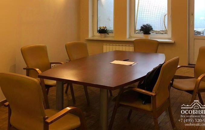 в 1-м Волконском переулке, 11, площадь 305 м