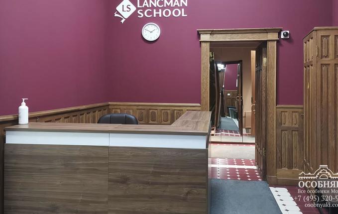 в Трубниковском переулке, 32, площадь 600 м