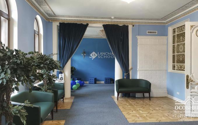 в Трубниковском переулке, 32, площадь 600 м