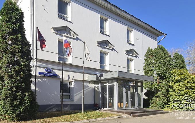 на Пятницкой, 50, площадь 750 м