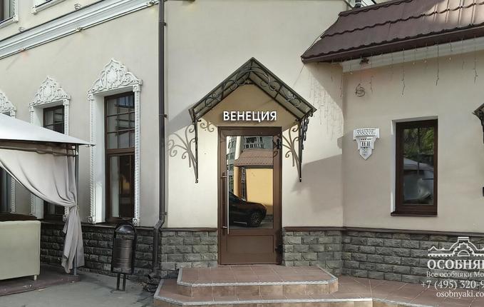 на Шаболовке, 58, площадь 1097 м