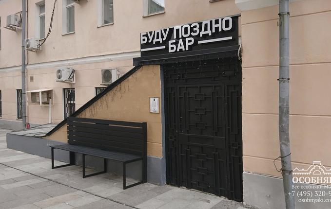 в Среднем Овчинниковском переулке, 3, площадь 796 м