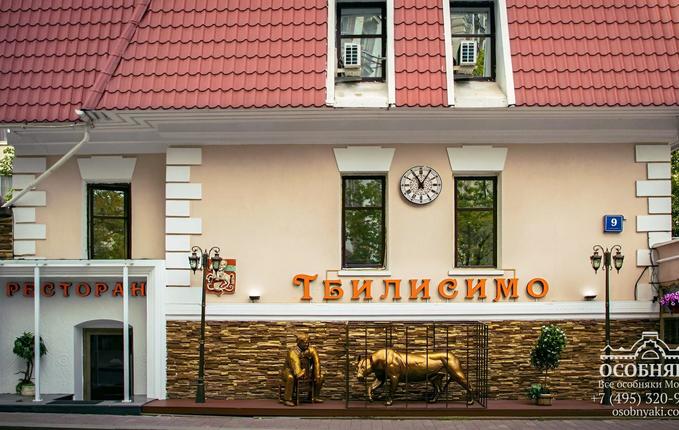 в Каланчёвском тупике, 9, площадь 498 м