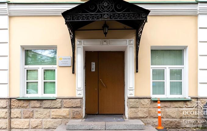 на Покровке, 28, площадь 1092 м