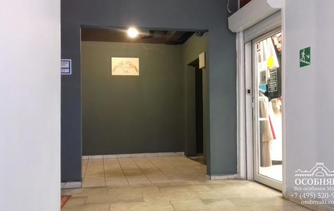 на Сретенке, 30, площадь 1237 м