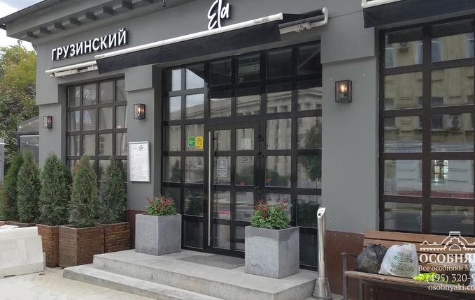 на Новой Басманной, 32, площадь 141 м