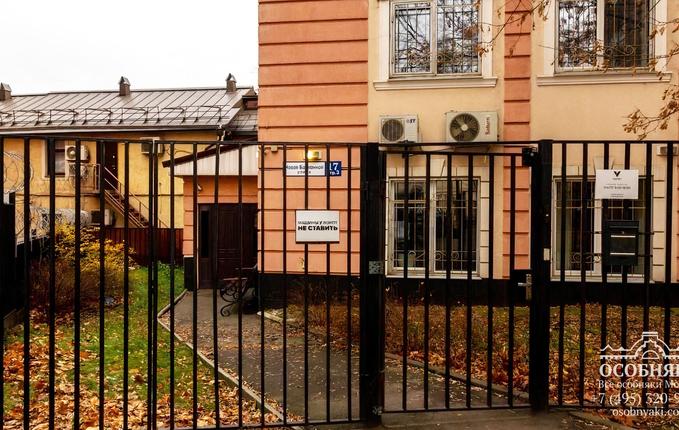 на Новой Басманной, 17, площадь 630 м