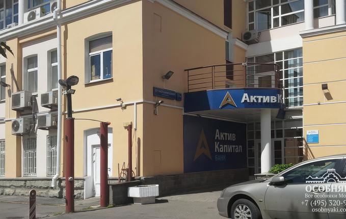 в Наставническом переулке, 1, площадь 1208 м