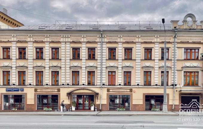 на Большой Полянке, 2с1, площадь 1497 м