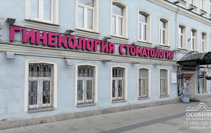 на Земляном Валу, 62, площадь 1130 м