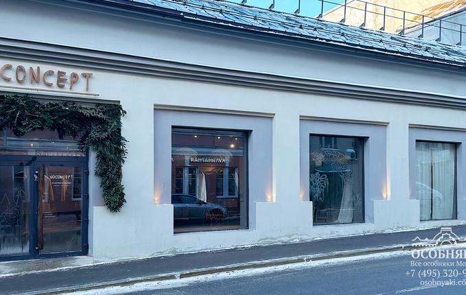 в Большом Сухаревском переулке, 1, площадь 616 м