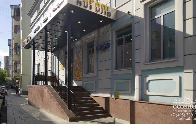 на Гоголевском бульваре, 19, площадь 1088 м