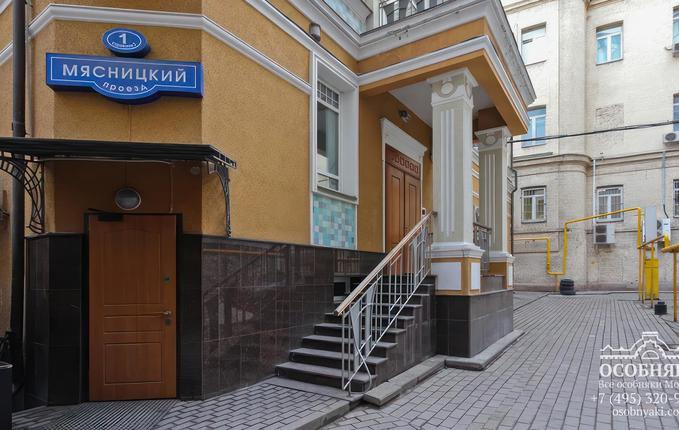 в Мясницком проезде, 1, площадь 704 м