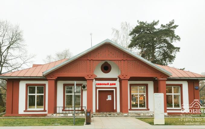 на проспекте Мира, 119, площадь 213 м