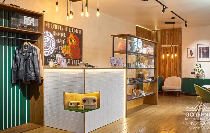 на проспекте Мира, 119, площадь 213 м