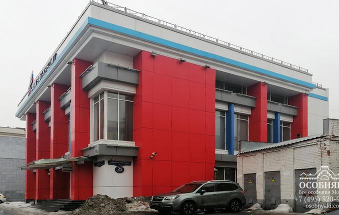 на Садовой-Черногрязской, 22, площадь 1520 м