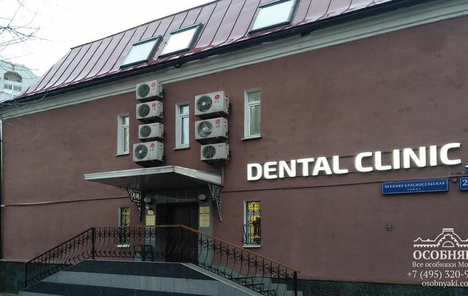 на Верхней Красносельской, 20, площадь 867 м