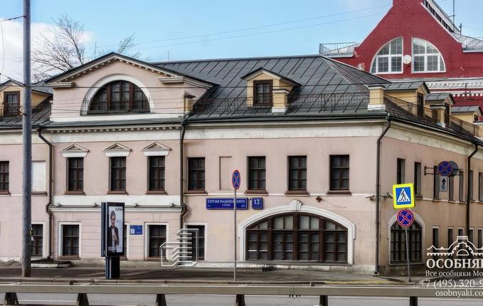 на улице Сергия Радонежского, 13, площадь 1302 м