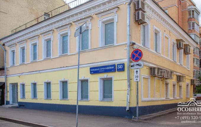 на Большой Серпуховской улице, 30, площадь 490 м