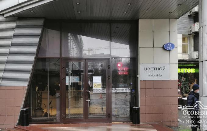 на Цветном бульваре, 11, площадь 5080 м