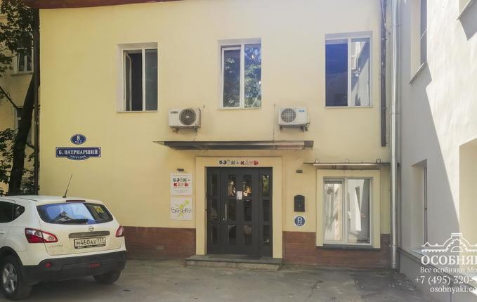 в Большом Патриаршем переулке, 8, площадь 337 м