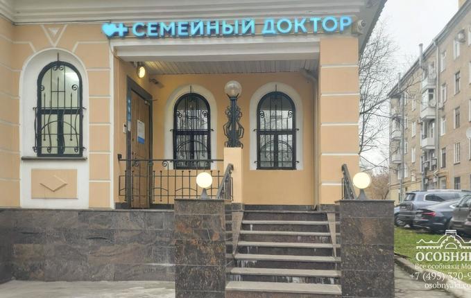 в Аптекарском переулке, 11, площадь 1499 м