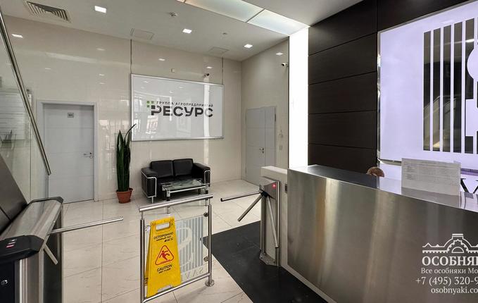 в Большом Саввинском переулке, 11, площадь 269 м