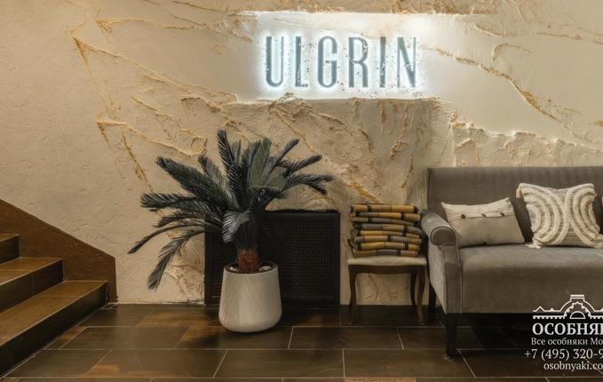 на Новокузнецкой, 24, площадь 505 м