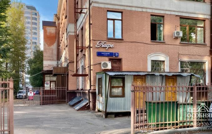 на Заречной улице, 9, площадь 4877 м