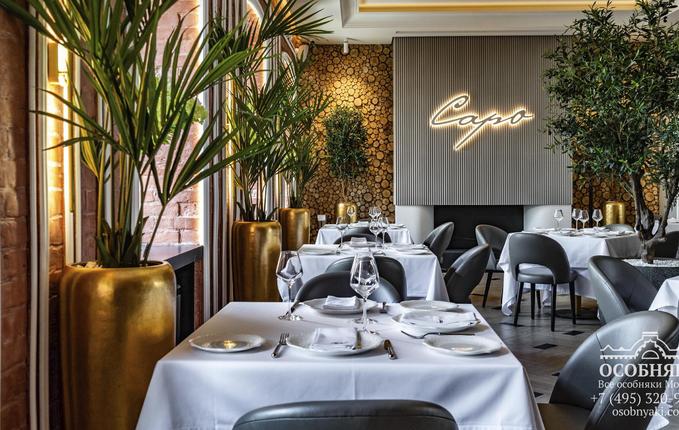 на Большой Дмитровке, 5/6, площадь 545 м