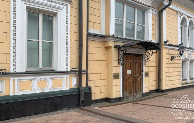 на Большой Никитской улице, 47, площадь 1493 м