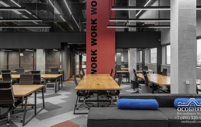 на Зубовском бульваре, 17, площадь 6276 м